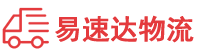 株洲到雨花区物流公司